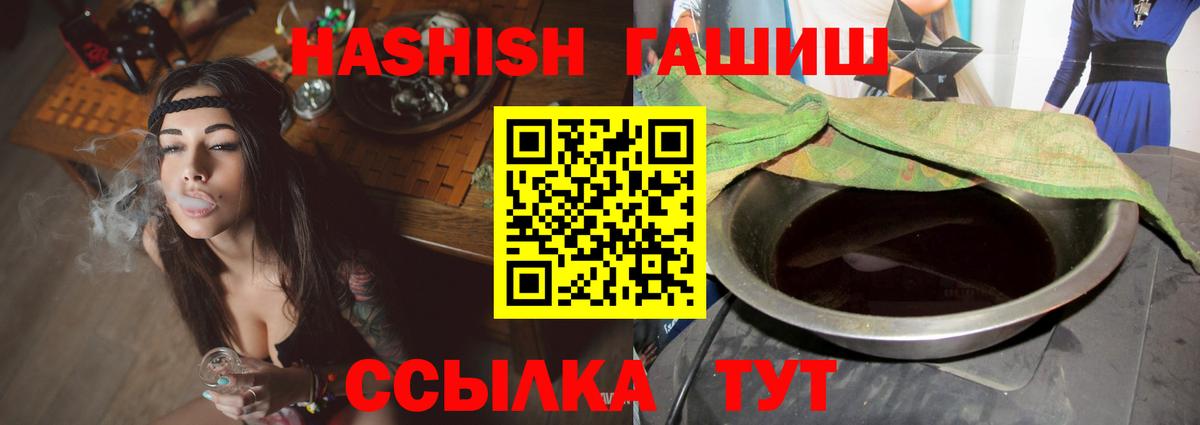 ГАШИШ гашик Можга