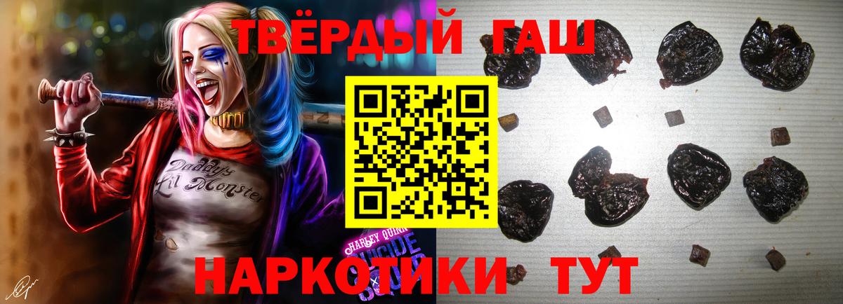 Можга  Гашиш AMNESIA HAZE  Вход с VPN  ГАШИШ Изолятор 
