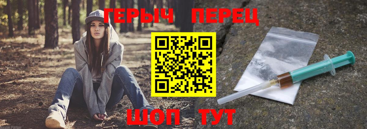 Героин афганец Можга