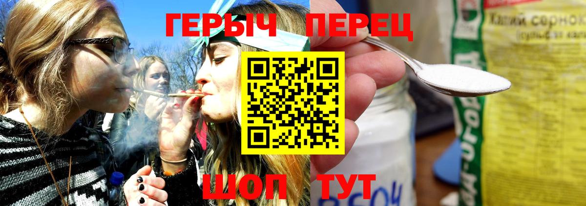 Можга  Героин гречка  Героин  Вход с VPN 
