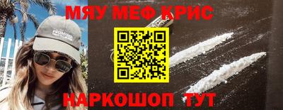 первитин Бугуруслан