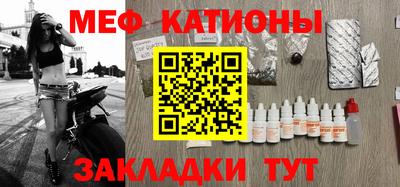 первитин Бугуруслан