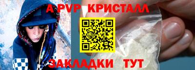 первитин Бугуруслан