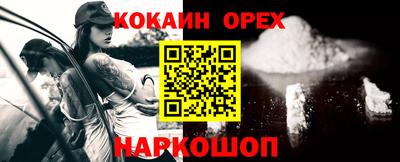 меф VHQ Бузулук