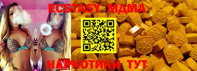 меф VHQ Бузулук
