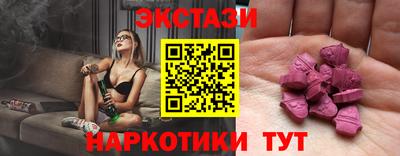 первитин Бугуруслан
