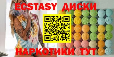 меф VHQ Бузулук