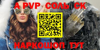 первитин Бугуруслан