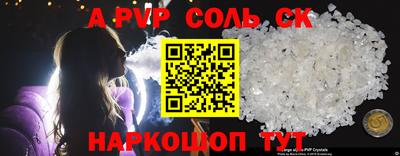 меф VHQ Бузулук