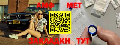 меф VHQ Бузулук