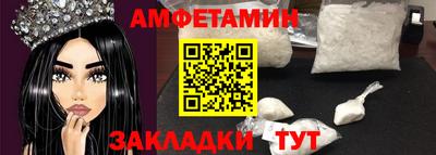 меф VHQ Бузулук