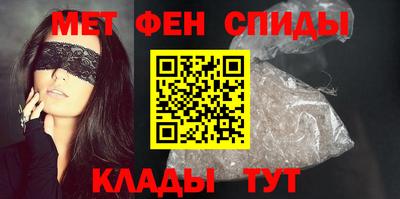 первитин Бугуруслан