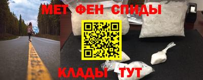 меф VHQ Бузулук