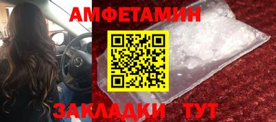 меф VHQ Бузулук