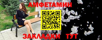 меф VHQ Бузулук