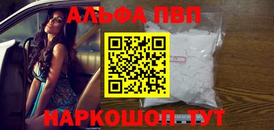 первитин Бугуруслан