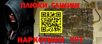 первитин Бугуруслан