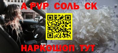 МДПВ Тара