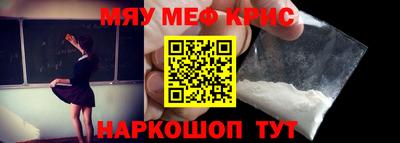 меф VHQ Бузулук