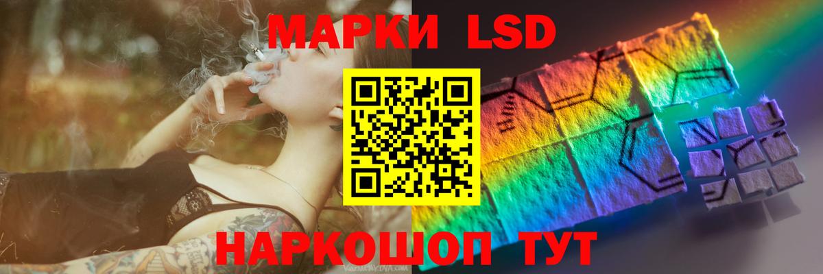 LSD-25 экстази ecstasy  Вход с VPN  LSD-25 экстази ecstasy  Можга 