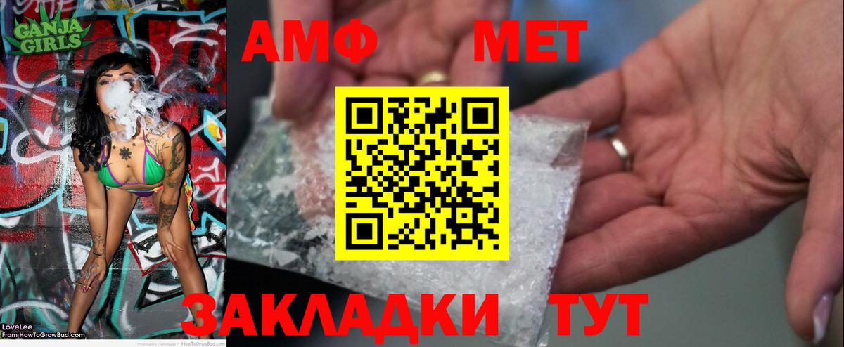 Метамфетамин кристалл  Вход с VPN  Метамфетамин кристалл  Первитин  Можга 