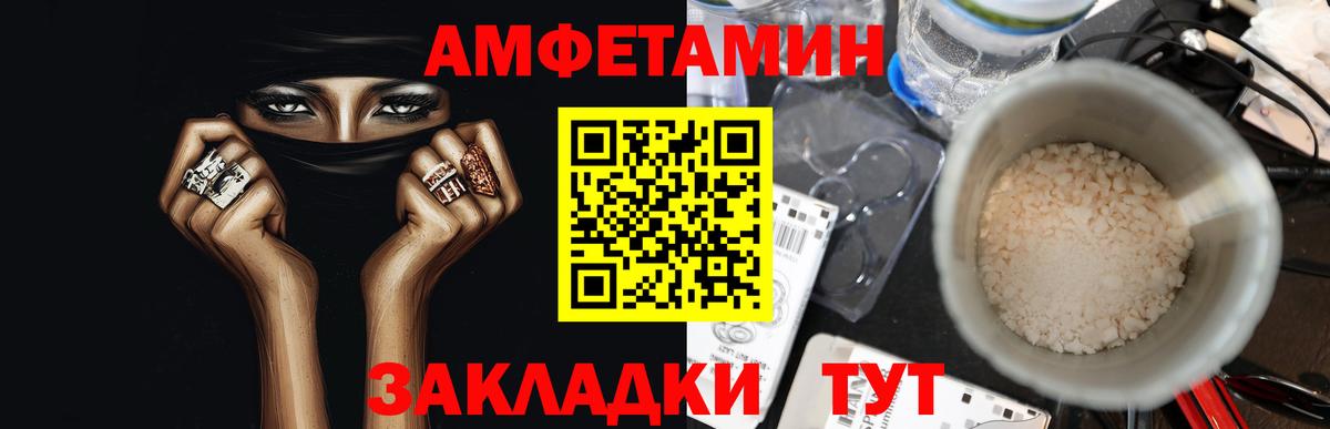 Метамфетамин пудра Можга