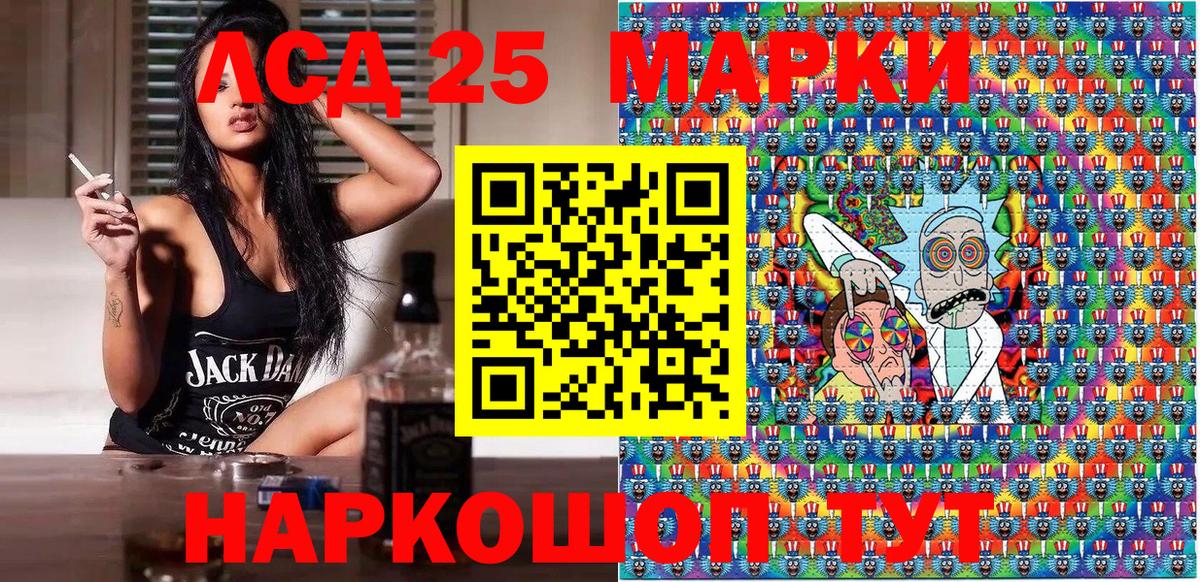 Марки NBOMe 1500мкг Можга