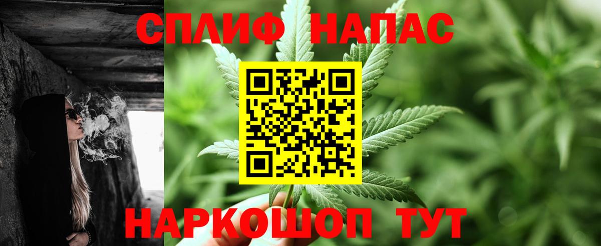 Можга  Шишки марихуана VHQ  Канабис THC 21%  Бошки Шишки план  Вход с VPN 