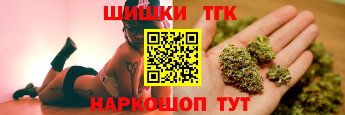 Шишки марихуана Ganja Можга